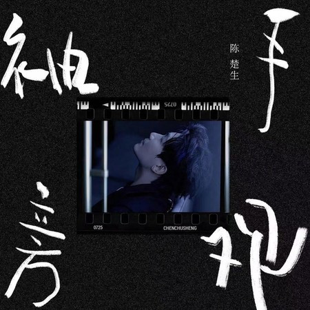 專輯封面