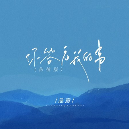 專輯封面