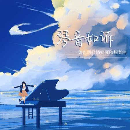 彩虹就像你的微笑