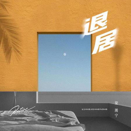 專輯封面