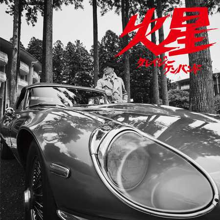 Kasei