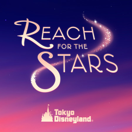 Reach for the Stars (「Reach for the Stars」テーマソング)