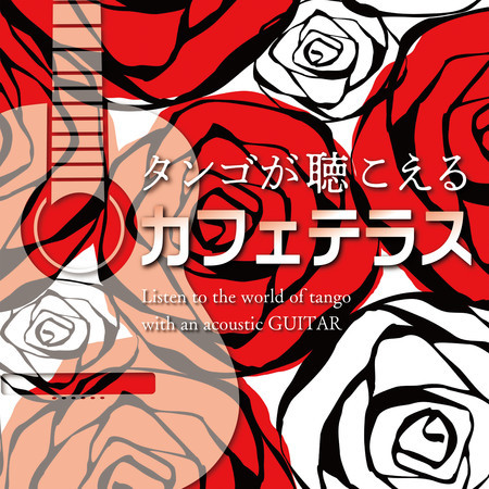 Listen to the World of TANGO with an Acoustic GUITAR
