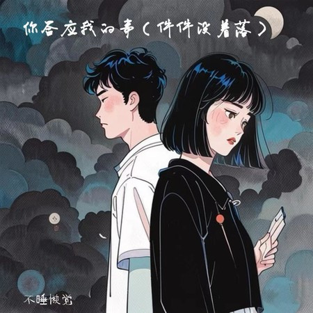 專輯封面