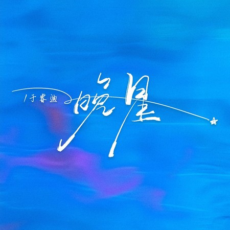 專輯封面