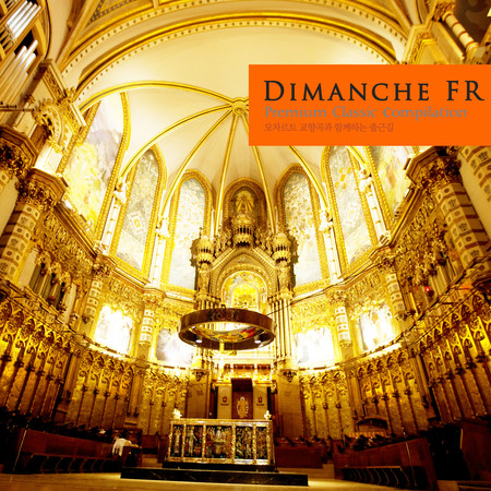 Mozart: Symphony No.40 In G Minor K.550 - I. Molto Allegro