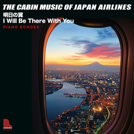 The Cabin Music of Japan Airlines by Piano