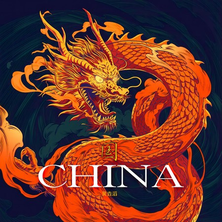 国