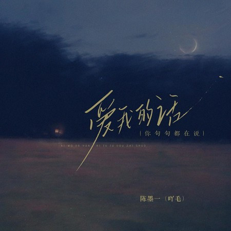 專輯封面