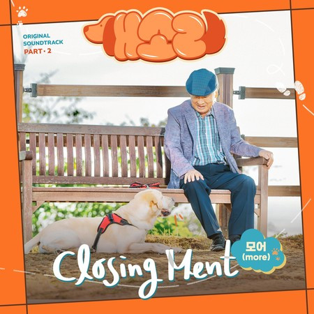 Closing Ment (Inst.)