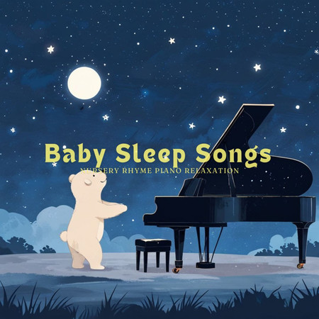 寶寶睡眠曲 童謠鋼琴放鬆輕聽