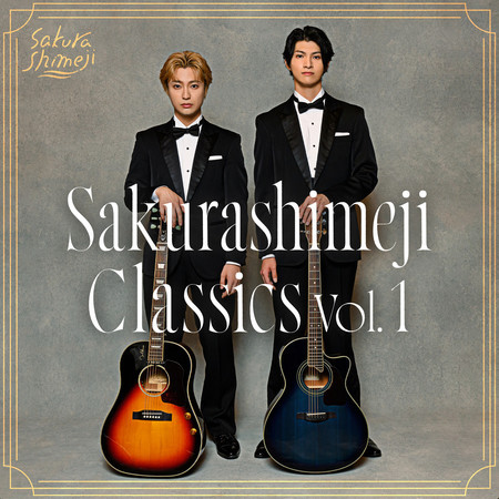 Sakurashimeji Classics Vol.1