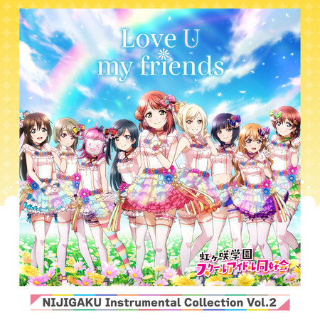 NIJIGAKU Instrumental Collection Vol.2: Love U my friends