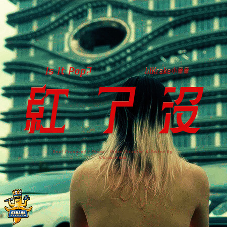 專輯封面