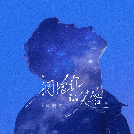 專輯封面