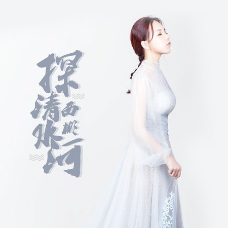 專輯封面