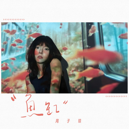 專輯封面