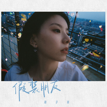 專輯封面