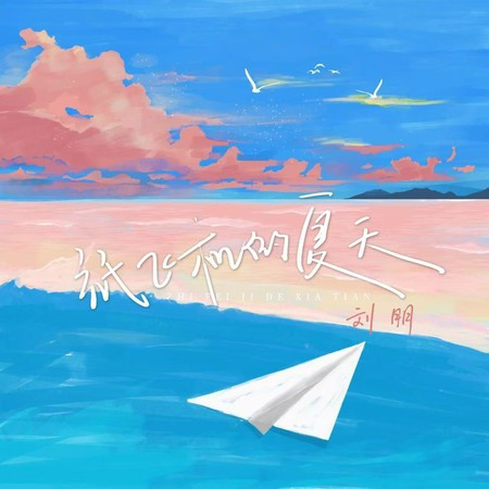專輯封面