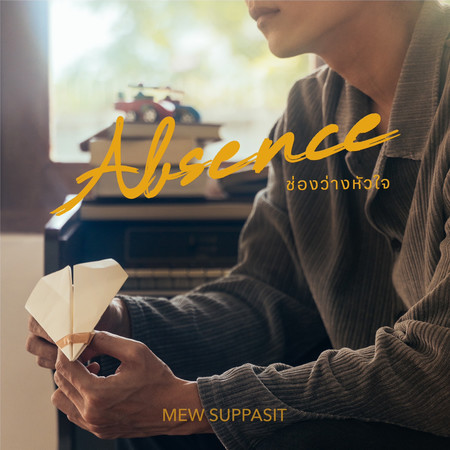Mew Suppasit’s 1st album Mew Suppasit : The 1st Album 365 - First Press Limited Edition