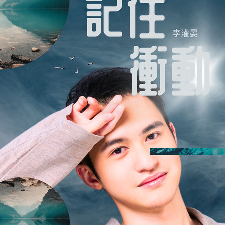 專輯封面