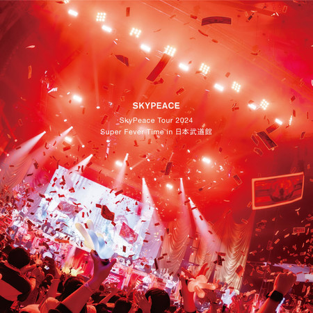 SkyPeace Tour 2024 Super Fever Time in Nippon Budokan Live Version