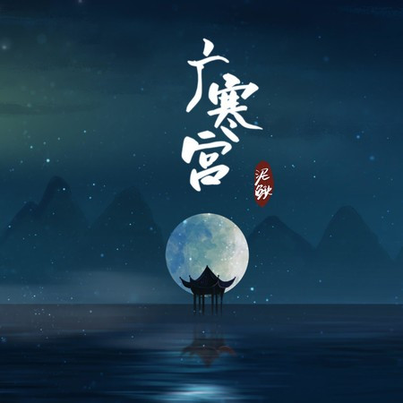 專輯封面