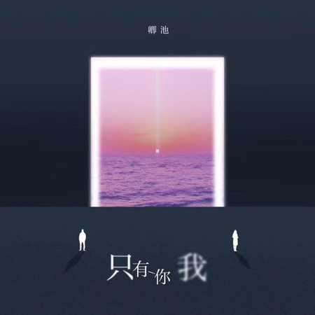 專輯封面