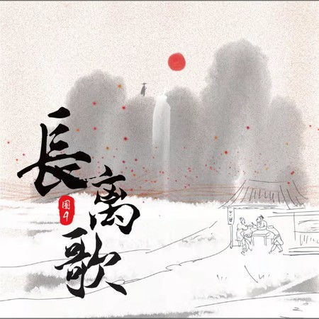 專輯封面