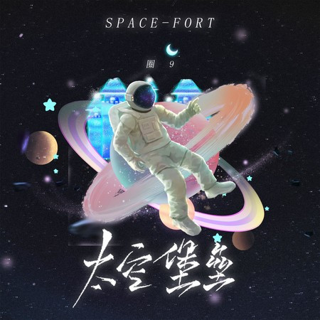專輯封面
