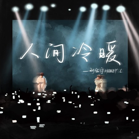 專輯封面