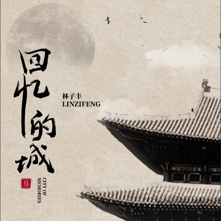 專輯封面
