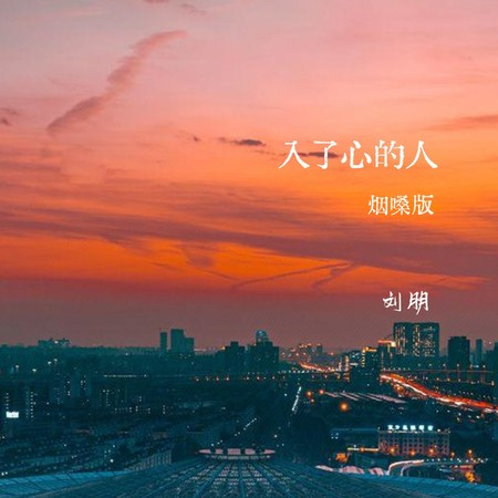 專輯封面
