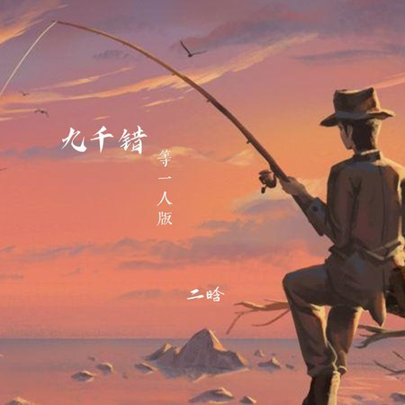 專輯封面