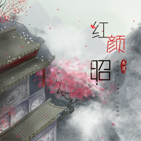 專輯封面