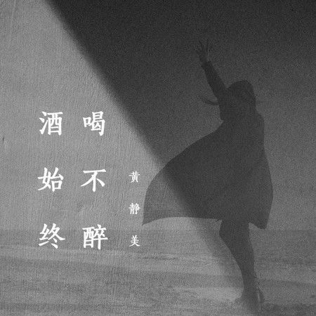 專輯封面
