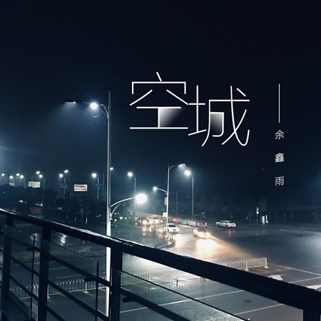 專輯封面