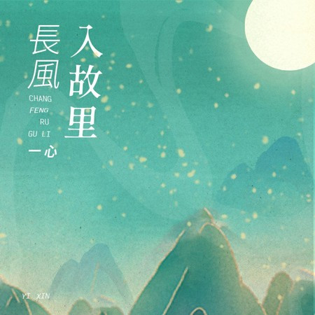專輯封面
