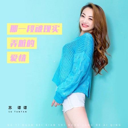 專輯封面