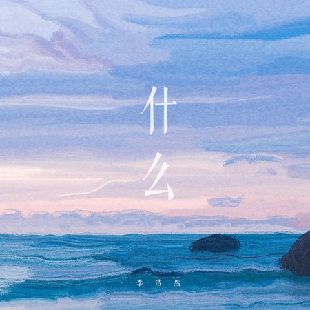 專輯封面