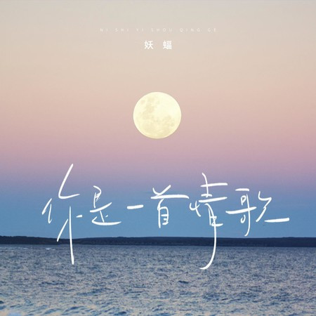 專輯封面