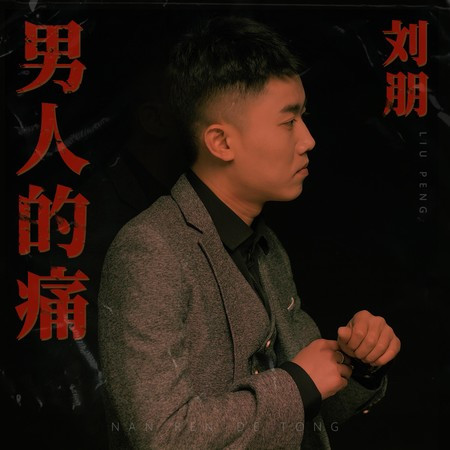 專輯封面