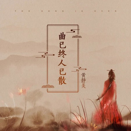 專輯封面