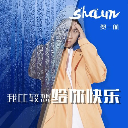 專輯封面