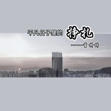 專輯封面