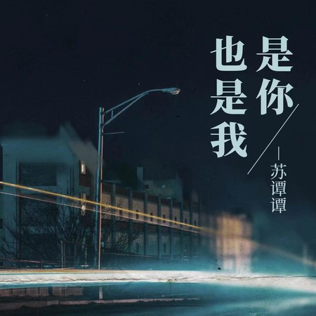 專輯封面
