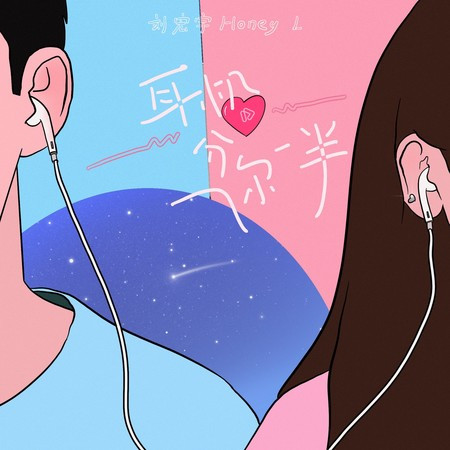 專輯封面