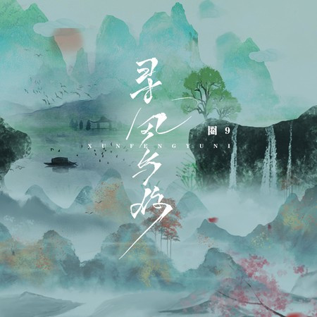 專輯封面