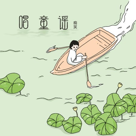 專輯封面