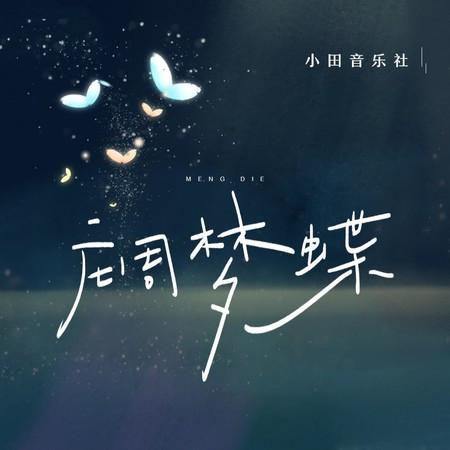 專輯封面
